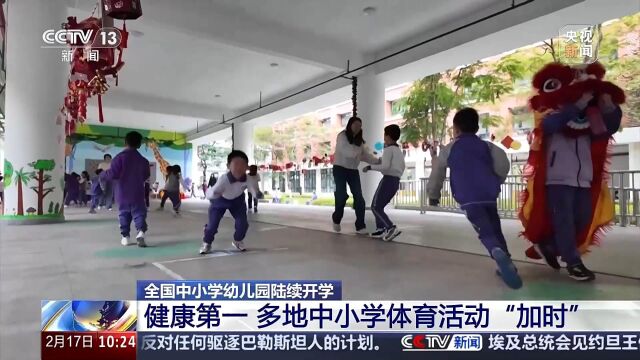他在马德里