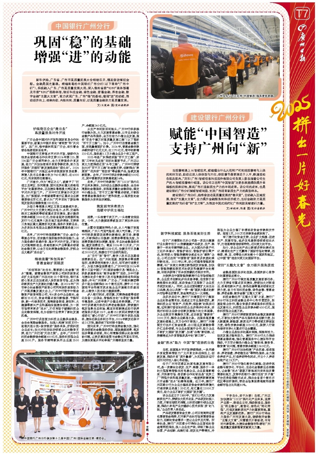 长时间的训