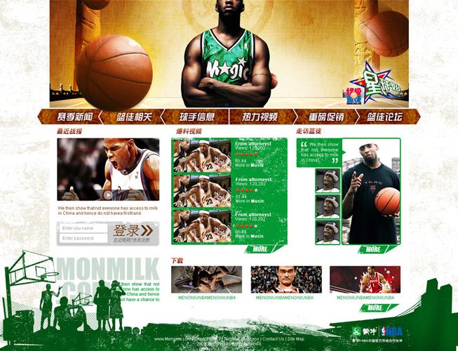 2010世界杯激情回顾领略历史最璀璨的足球盛宴与精彩瞬间