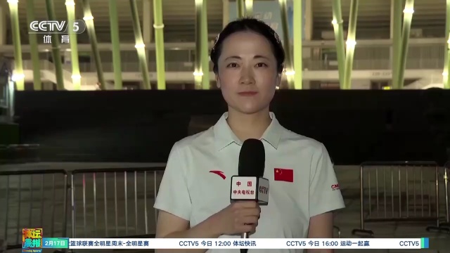 色的状态
