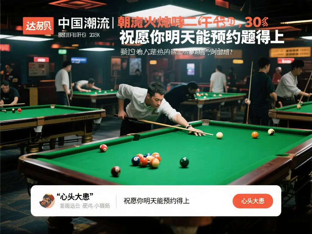 曼城需要权